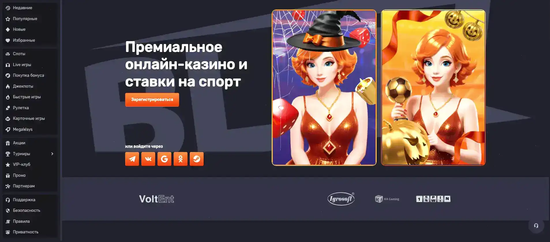 интерфейс Cryptoboss casino зеркало
